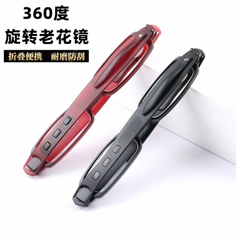 便携老花镜折叠男女超轻时尚360度旋转老花眼镜轻巧简约老光男
