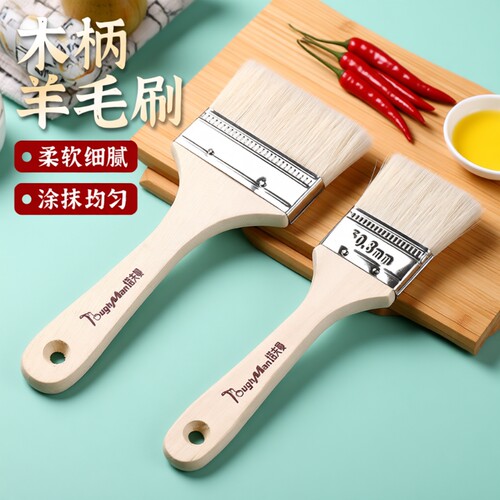 羊毛刷软毛食品级不易掉毛