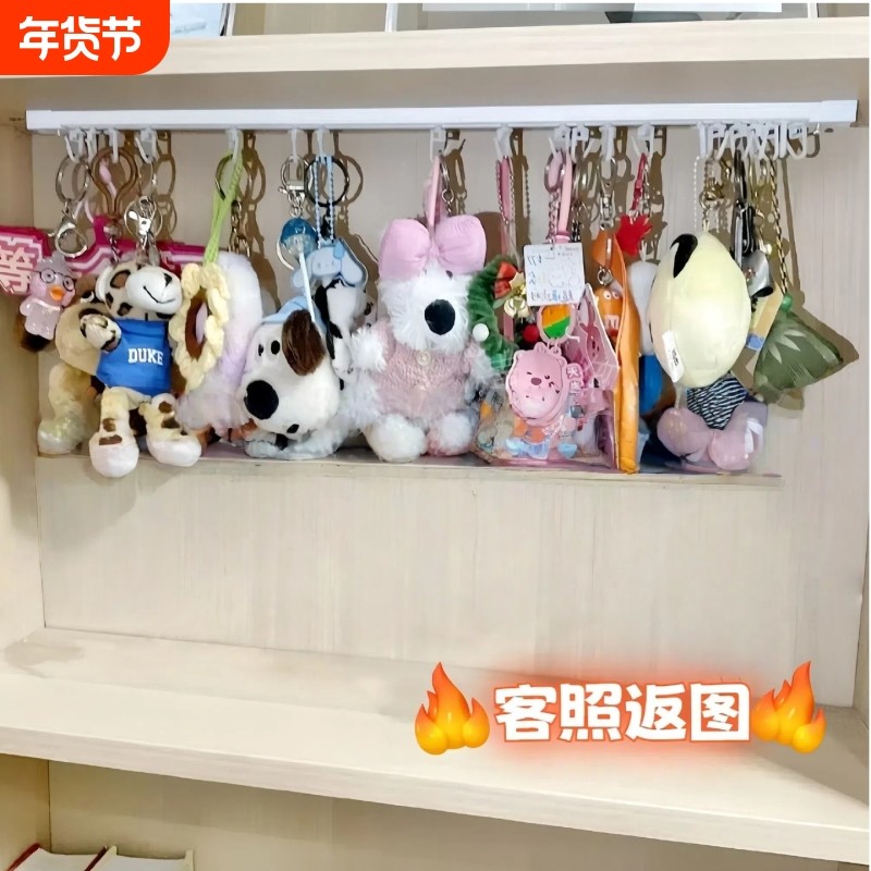 钥匙扣首饰架收纳钥匙萌粒钥匙扣收纳架挂钩一排展示,收纳整理,其他收纳,淘宝优惠券,粉丝福利购,淘宝优惠卷