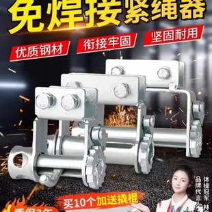 货车捆绑带紧绳器新型棘轮紧固收紧拉紧器小型绳索固定免焊接加厚