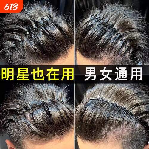 发箍洗脸运动头箍夏季男生女生