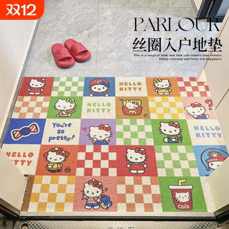 卡通入户门地垫丝圈门口脚垫进门家用地毯玄关门垫可裁剪耐脏