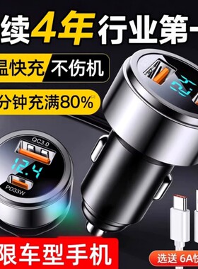 五菱缤果车载充电器隐藏式快充征程宏光S荣光V小卡车充转换头车内