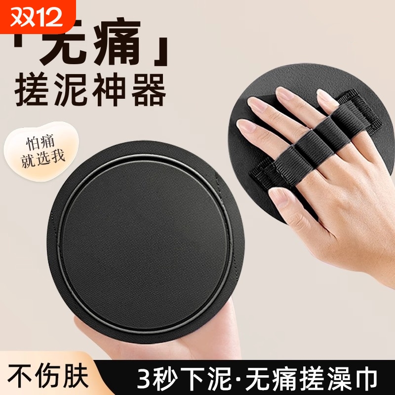 搓澡巾搓澡皮子盘子轮胎明星同款后背戳洗澡搓泥神器搓背专用无痛