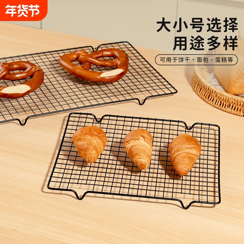 晾蛋糕冷却架烘焙网架凉面包用烤箱烤盘网放凉架子不锈钢烤架高脚