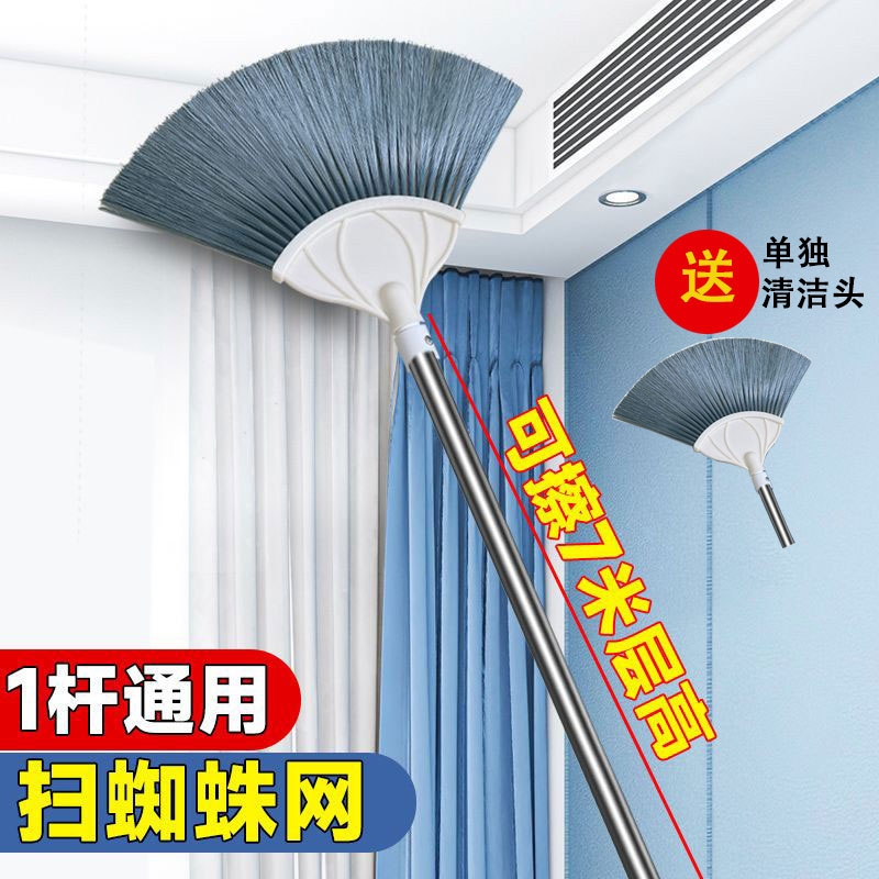 蜘蛛网打扫神器天花板除尘一杆扫