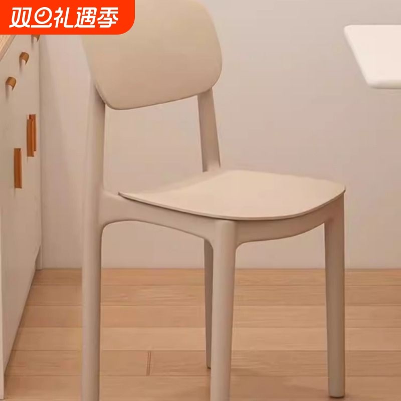 家用加厚塑料餐椅餐桌休闲吃饭椅子现代简约餐厅商用凳子靠背一体