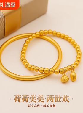 古法沙金手镯仿真黄金色金色素圈新款结婚款手饰手链戒指竹节圈口