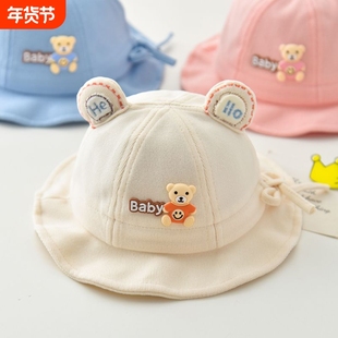 婴儿帽子秋冬款渔夫帽婴幼儿男宝女宝宝小月龄春秋盆帽可调节幼童