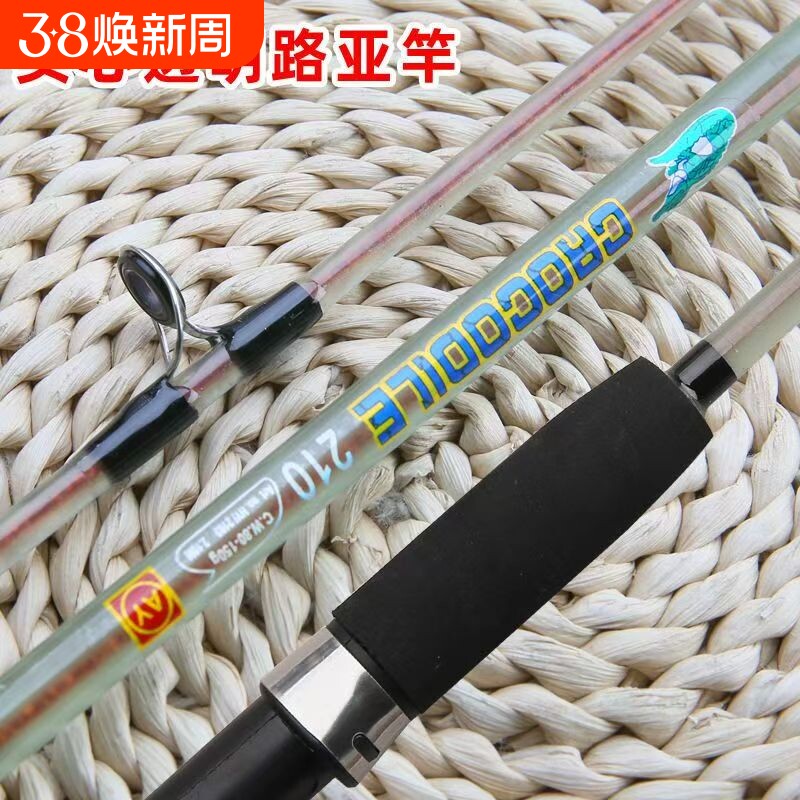 超硬透明路亚竿实心插接竿锚杆海竿雷强竿螺丝接口船钓玻璃钢溪流