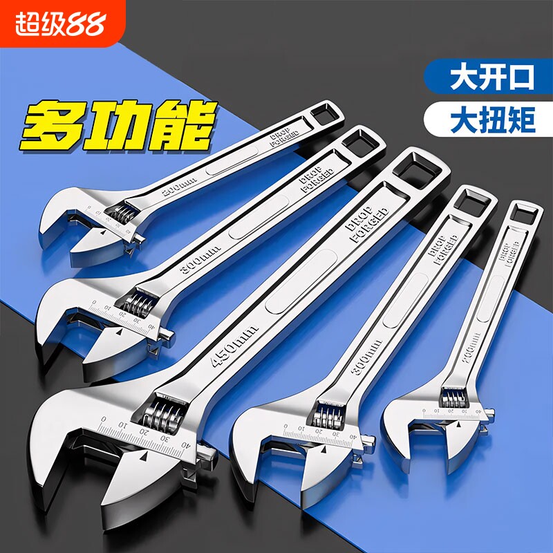 活动扳手多功能活口板手正品卫浴开口型水管小工具大全工业级两用