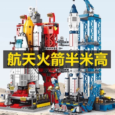2025新款航天火箭积木太空飞船发射基地男孩益智拼装玩具生日礼物