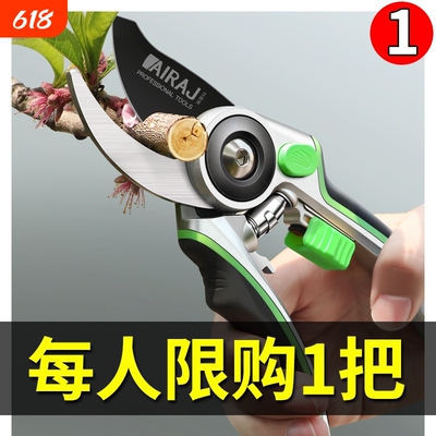 【原装精工】锋利省力粗枝园艺剪