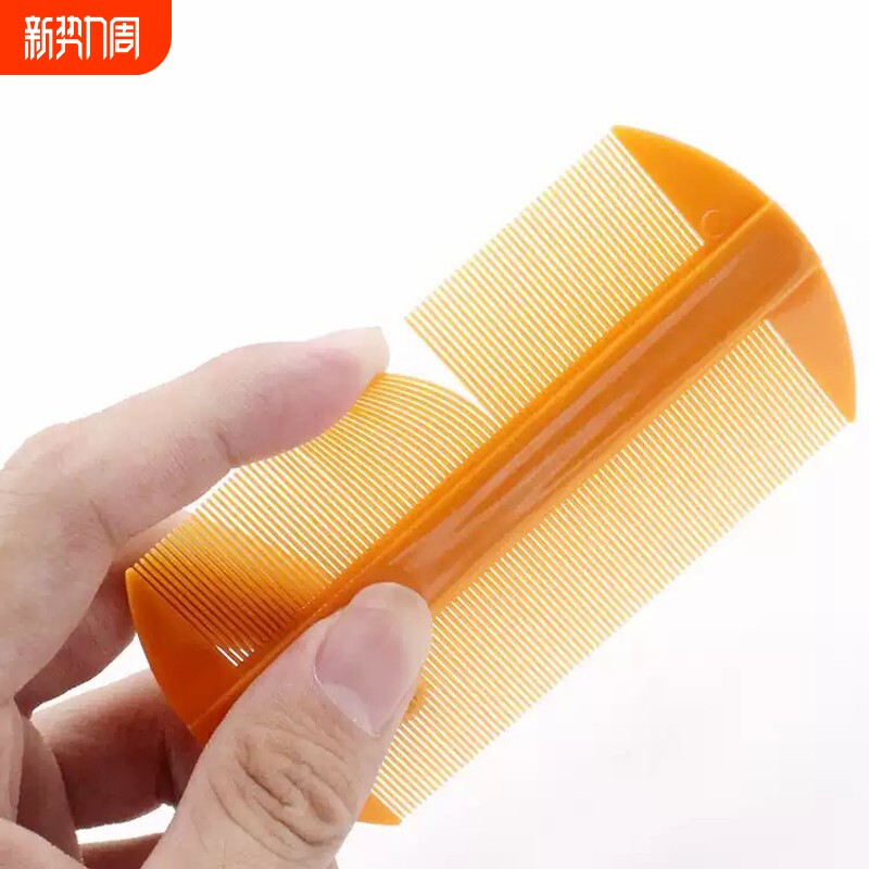 猫咪梳子宠物梳子跳蚤梳/篦子 狗狗双面密齿梳去虱子梳弹力梳耐用