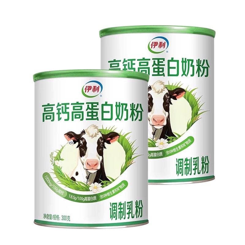 百补/伊利官方中老年高钙高蛋白奶粉300g/2罐营养早餐奶多维全