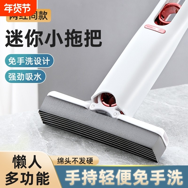 迷你小拖把海绵吸水家用桌面免手洗卫生间懒人擦桌神器多功能b44,家庭/个人清洁工具,胶棉拖把,淘宝优惠券,粉丝福利购,淘宝优惠卷