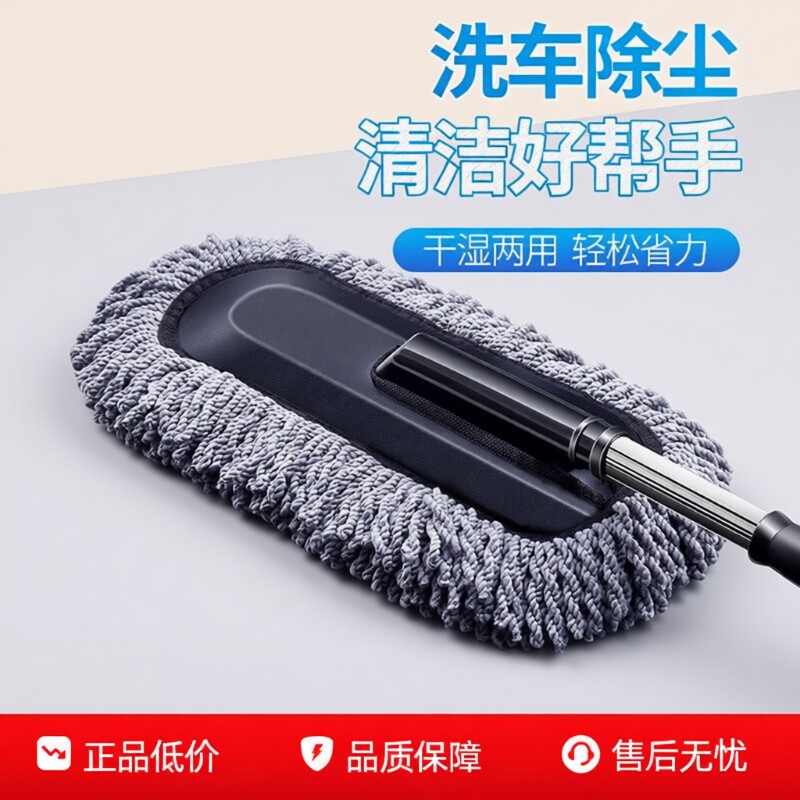 洗车拖把不伤车擦车专用刷子软毛不伤漆除尘掸车用毛刷神器洗车刷