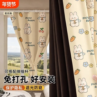 免打孔窗帘遮光护隔断帘卧室门帘帘窗户遮阳隐私隔热伸缩浴室厨房