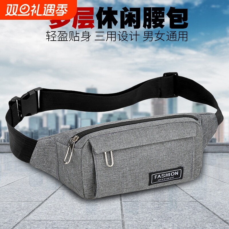 新款运动腰包男女跑步手机包多功能防水迷你健身装备包隐形女单肩