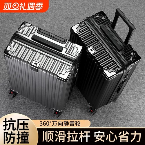 行李箱旅行箱铝框20拉杆箱万向轮24女男学生26耐用密码28寸皮箱子