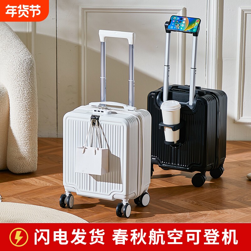 14寸行李箱迷你登机箱轻小型女拉杆箱密码箱13寸男旅行箱春秋航空
