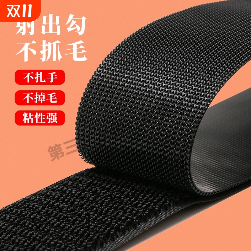 强力双面胶魔术贴自粘款窗帘