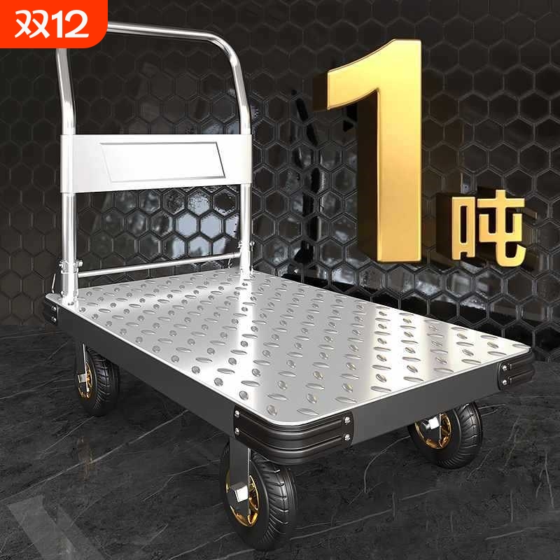 小推车拉货手推车拖车平板车折叠搬运手拉车买菜轻便承重重型家用