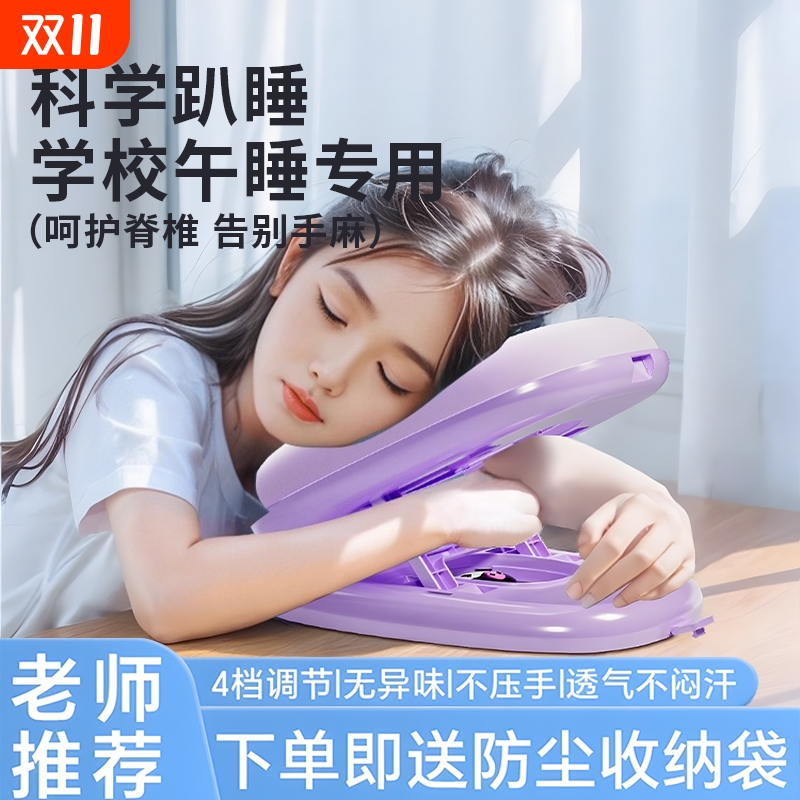 午睡枕趴睡枕小学生专用教室午休趴桌子折叠抱枕儿童午睡神器学校