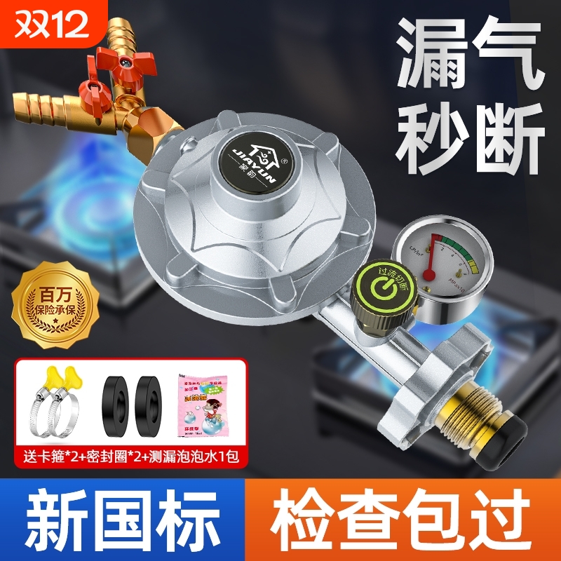 家韵【全网热销】双咀防爆减压阀