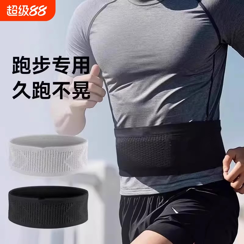 运动跑步腰包多功能手机袋透气户外手机包男女健身腰带水壶骑行
