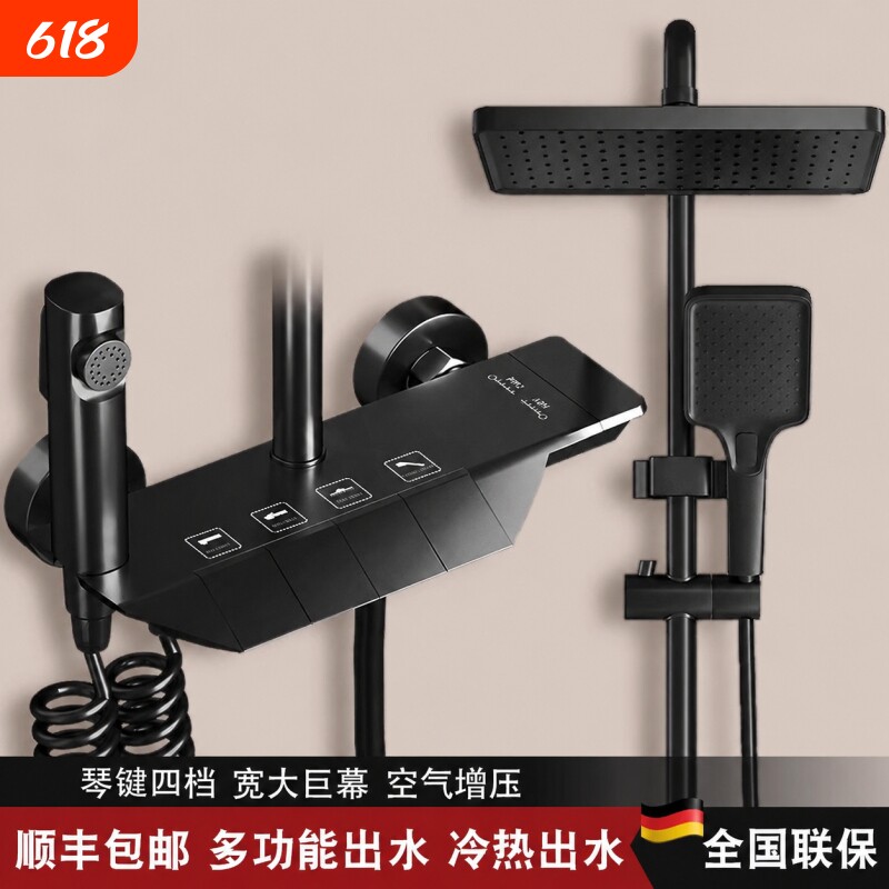 淋浴花洒套装家用恒温冷热钢琴键智能数显浴室卫生间淋浴器沐浴器