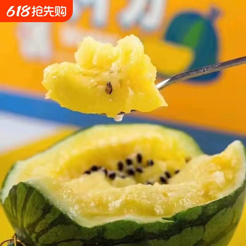 正宗黄心特小凤西瓜水果新鲜麒麟农家现摘冰淇淋西瓜当季整箱甜