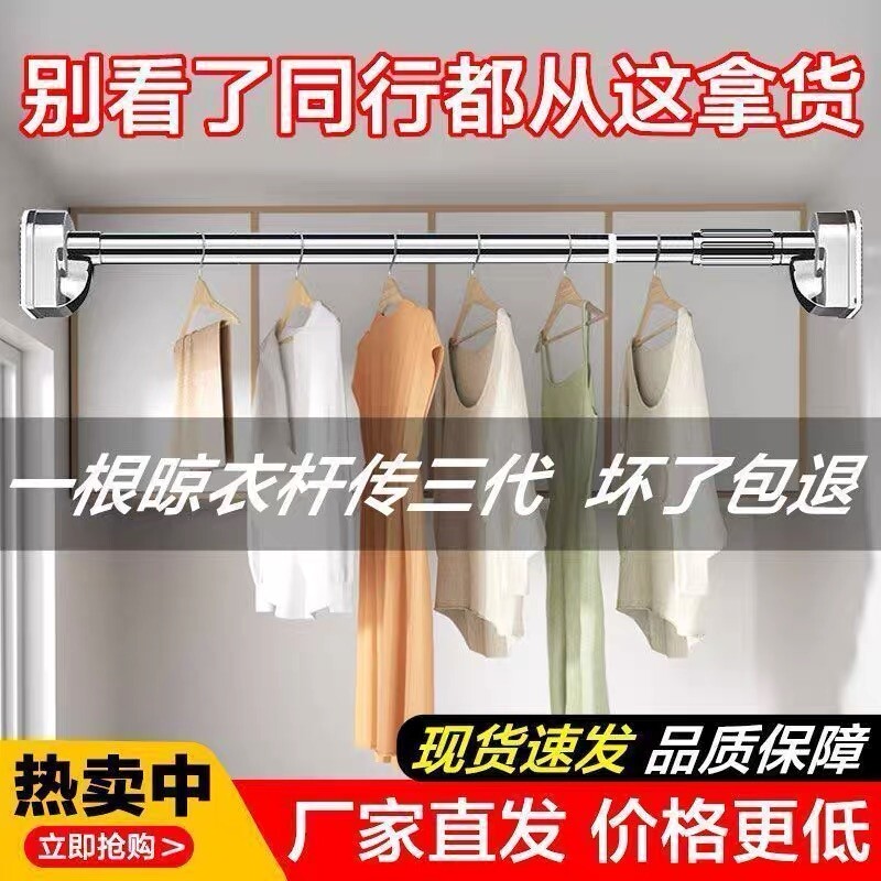 免打孔伸缩杆晾衣杆阳台晾衣架衣柜撑杆窗帘杆卫生间挂衣杆浴帘杆