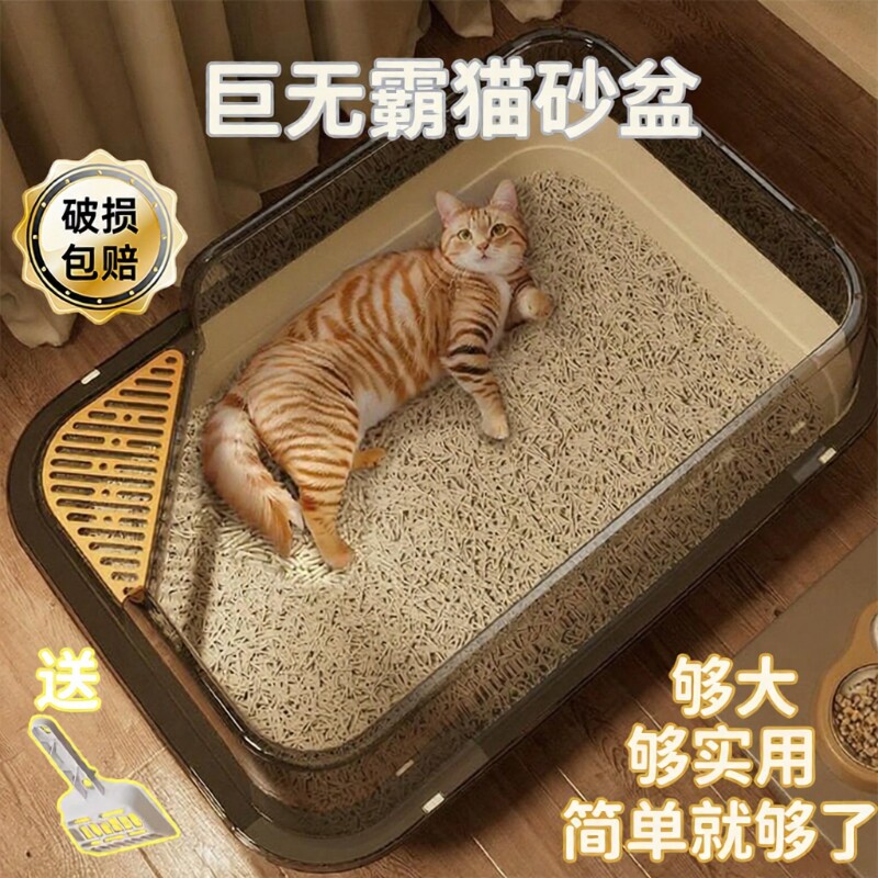 猫砂盆超大号防外溅巨无霸封闭式猫砂盆特大防带出半封闭猫厕所
