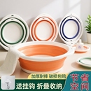 露俏可折叠加厚洗脸盆家用学生宿舍洗衣盆便携式 旅行洗脚盆特大号