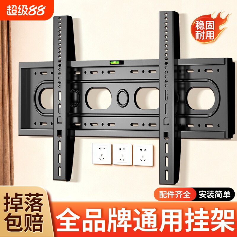 通用电视机架适用于65-85寸图片