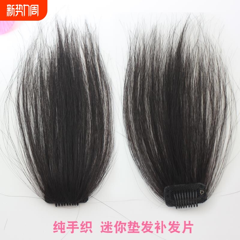 全真发片手织垫高垫发根增发片隐形自然头顶蓬松头型假发片蓬蓬贴