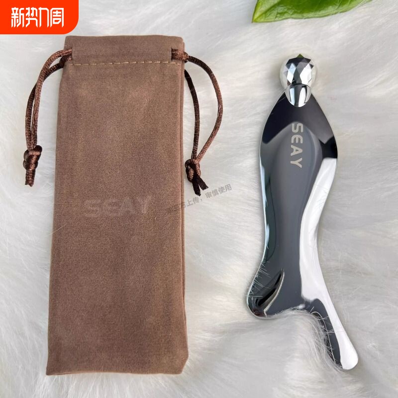 大号金属人鱼头刮痧板瘦脸仪美容神器面部眼部按摩拨筋棒工具提拉