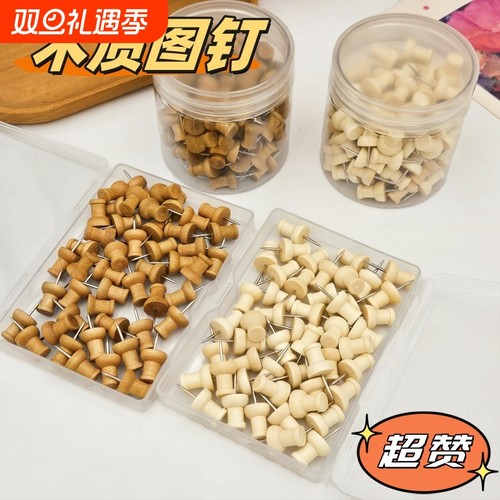 木质软木板工字钉毛毡墙照片