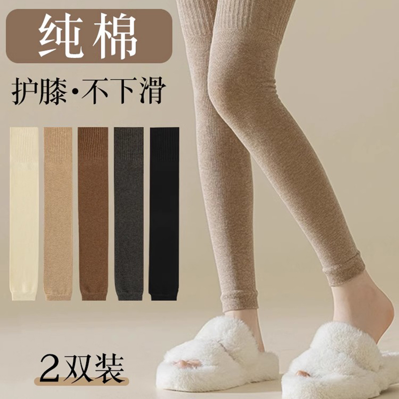 护腿长筒套女春秋款纯棉护膝袜加长码秋冬季保暖过膝袜子腿套KS型
