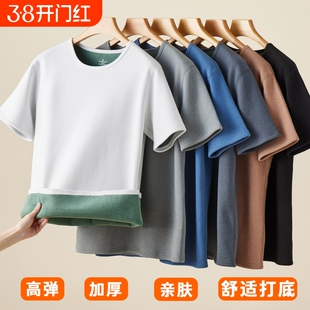加绒加厚修身圆领短袖男T恤冬季保暖内搭半袖打底衫体恤上衣零下