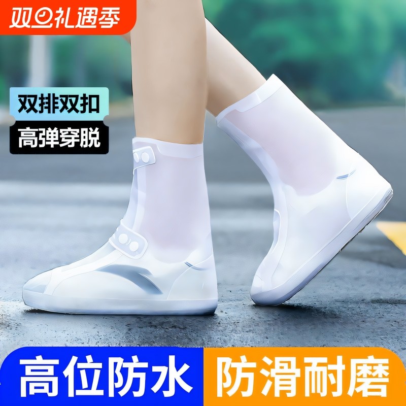 雨鞋男水鞋女鞋套防水防滑加厚耐磨雨鞋套时尚款外穿套鞋成人雨靴