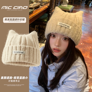 防寒保暖护耳冷帽 针织毛线帽显脸小秋冬季 猫耳朵帽子女款 2025新款