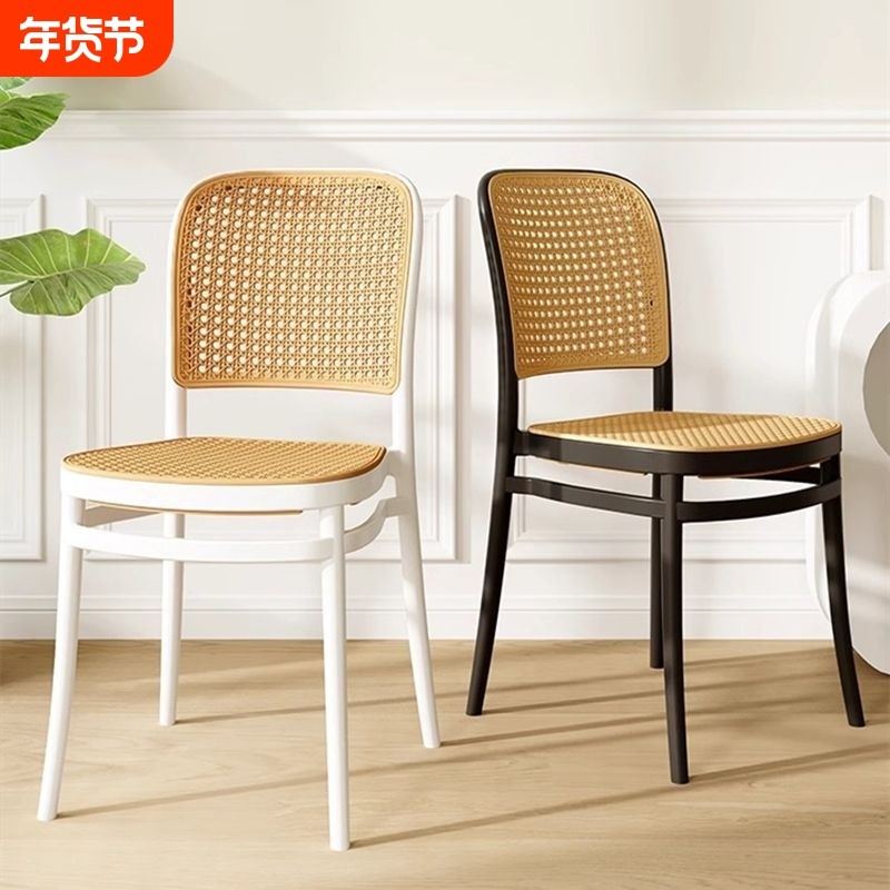 塑料椅子藤编餐桌靠背椅餐椅家用加厚中古椅户外吃饭椅子凳子商用,住宅家具,餐椅,淘宝优惠券,粉丝福利购,淘宝优惠卷