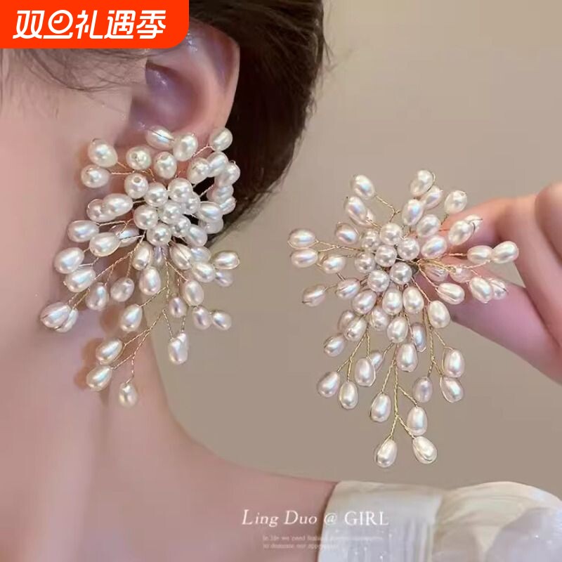 法式优雅花朵珍珠流苏耳环时尚个性气质耳钉轻奢高级感百搭耳饰女