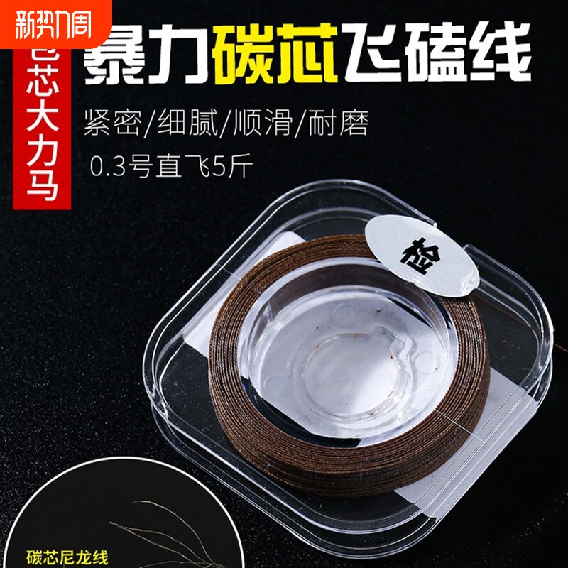 包芯线碳芯飞磕线防咬线pe线主线大力马子线碳素路亚前导正品超细