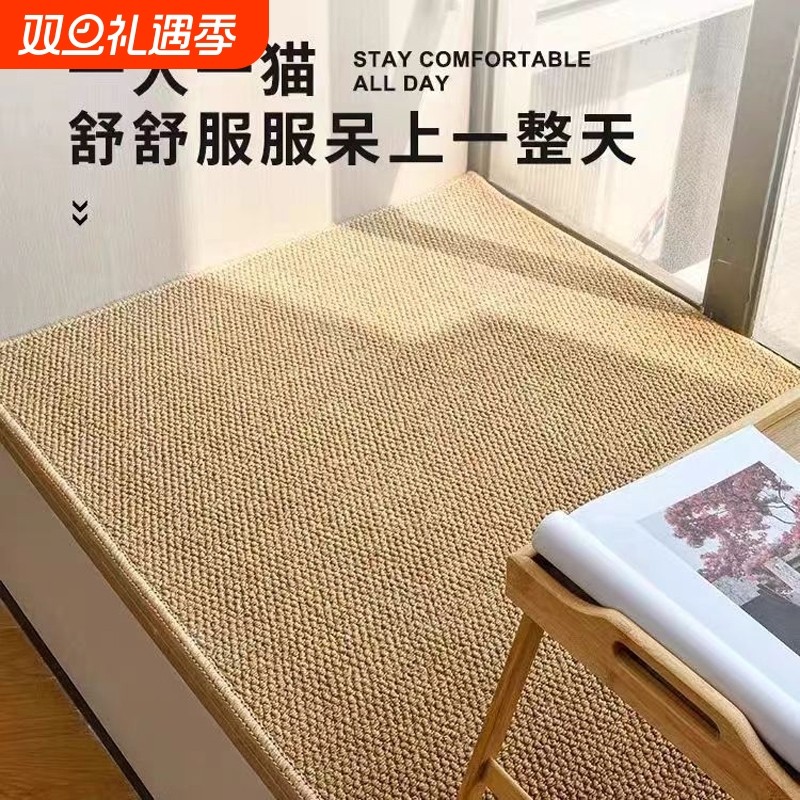 现代简约加厚飘窗垫窗台垫2025新款四季通用主卧阳台坐垫可裁剪