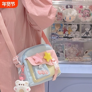 可爱学生出游包包女多巴胺少女百搭斜挎小包轻便手机包挎包大容量