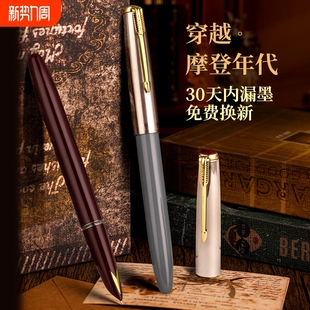 老款 2复古经典 怀旧帽学生专用练字铱金笔成人商务墨水笔书法暗尖刻字吸墨特细总厂年代 329 英雄牌钢笔616S