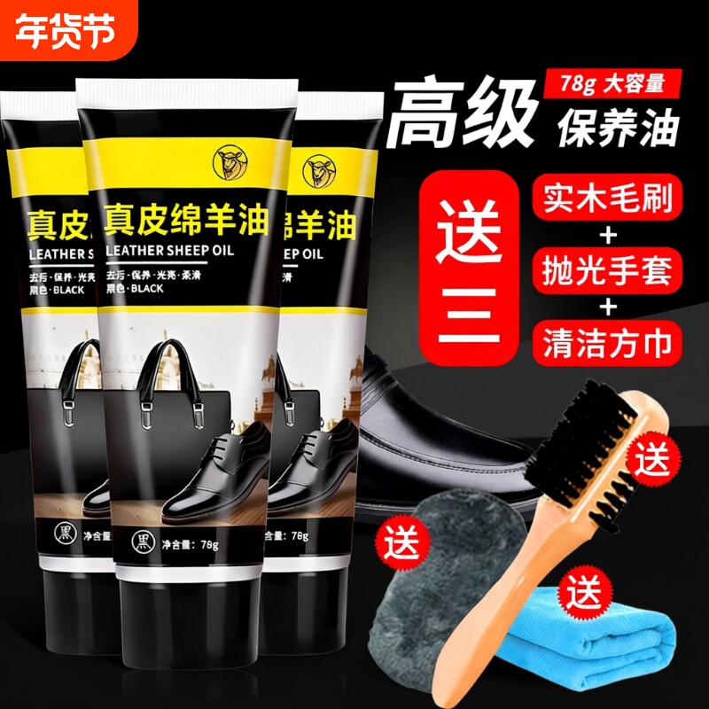 鞋油黑色无色皮鞋真皮保养油刷鞋擦皮衣护理通用膏油皮包刷子高级